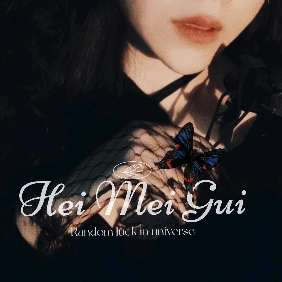 ༺ 黑 玫 瑰 ༻