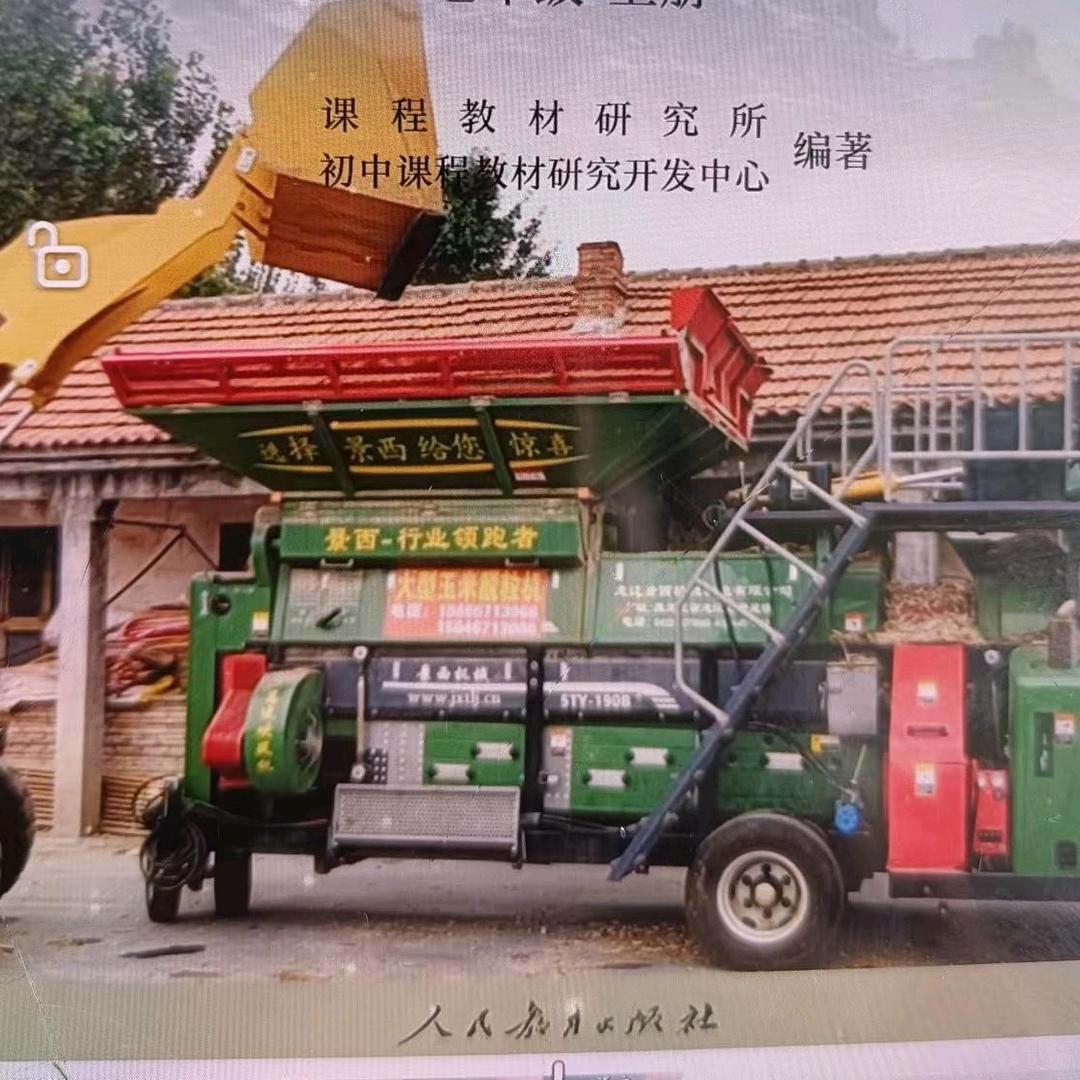 小房子