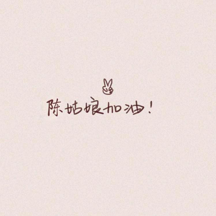 闽南大姑姑