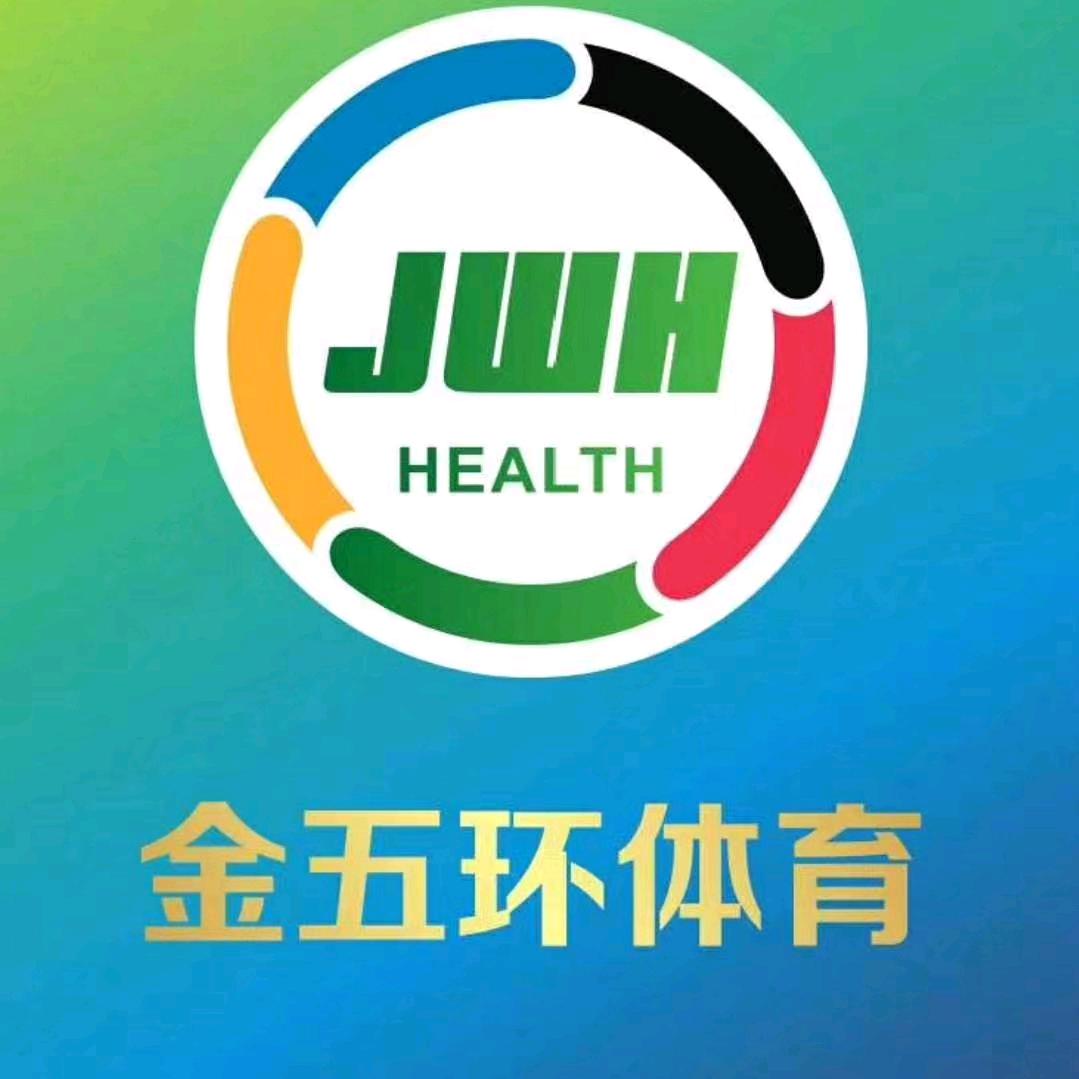 四川金五环体育文化传播有限公司