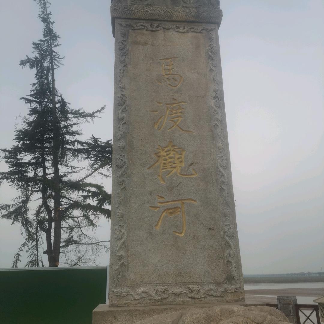爱我中华