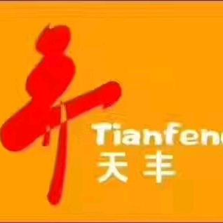 立邦(天丰化工)