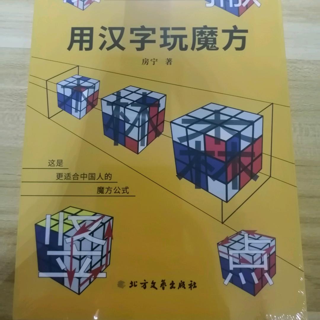 老仙说棋