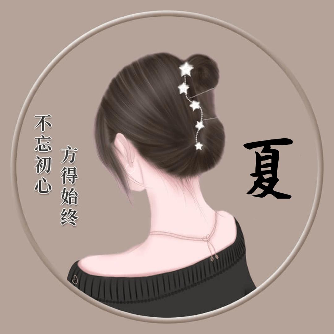喜柚生活