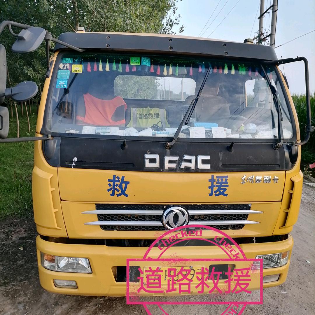昌邑拖车清障道路救援收拖拉机三轮车收割机