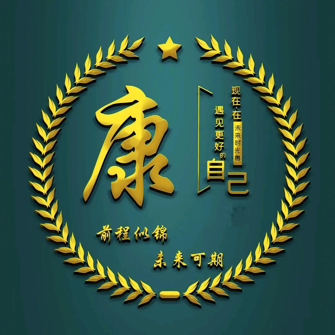 未来