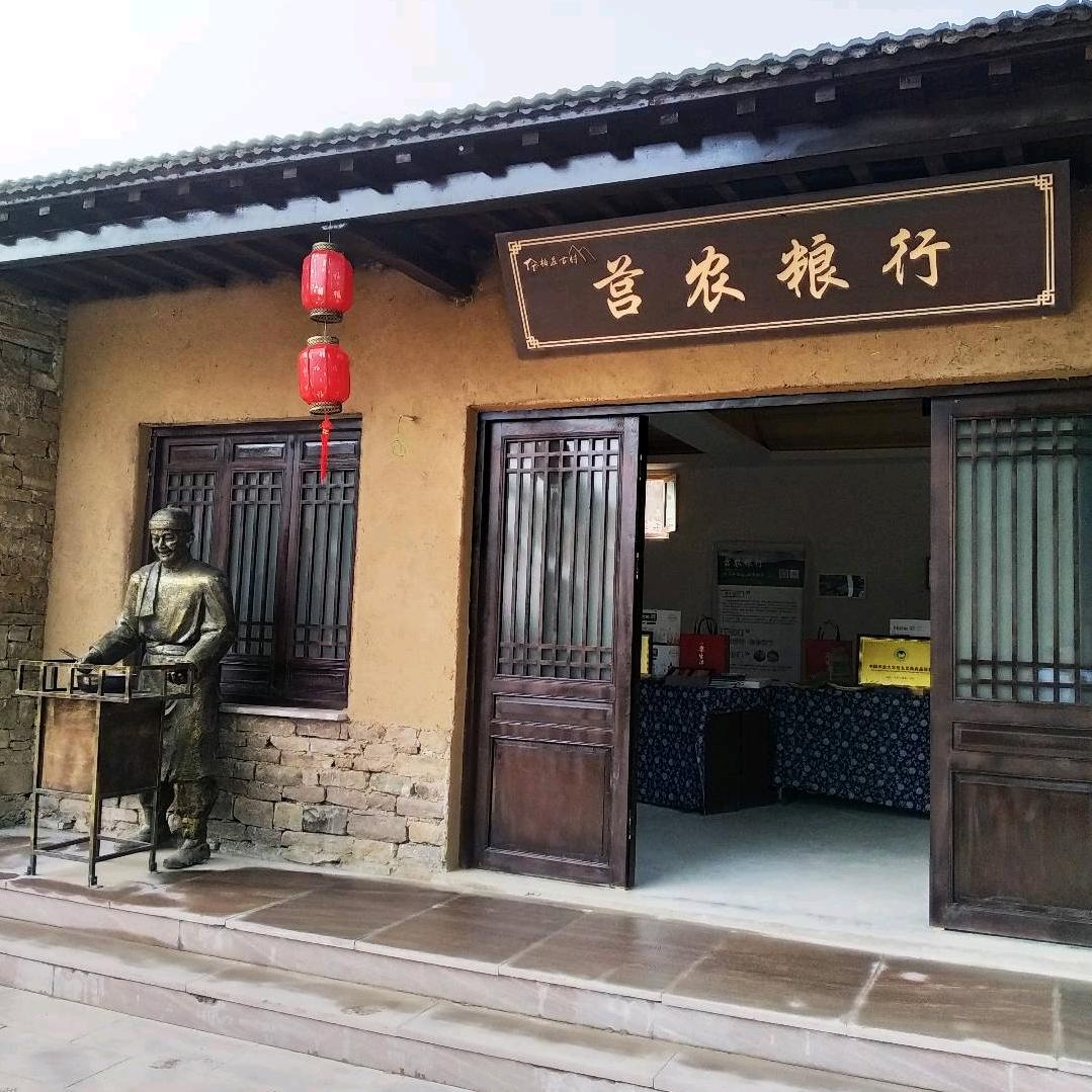 好玩的农业