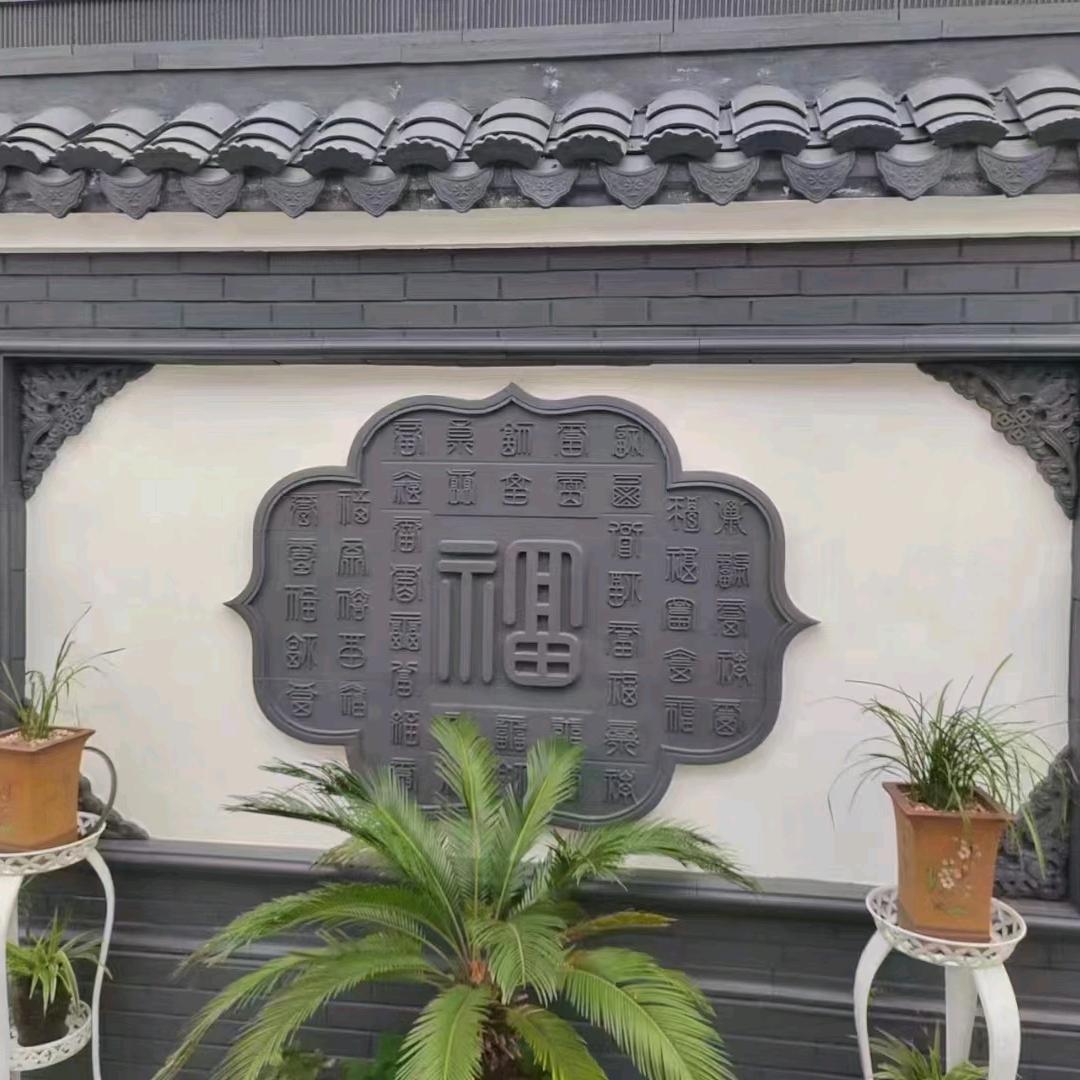 永年区清源建材制造厂