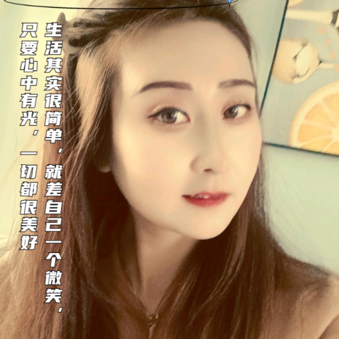 💞᭄余生安好᭄💞