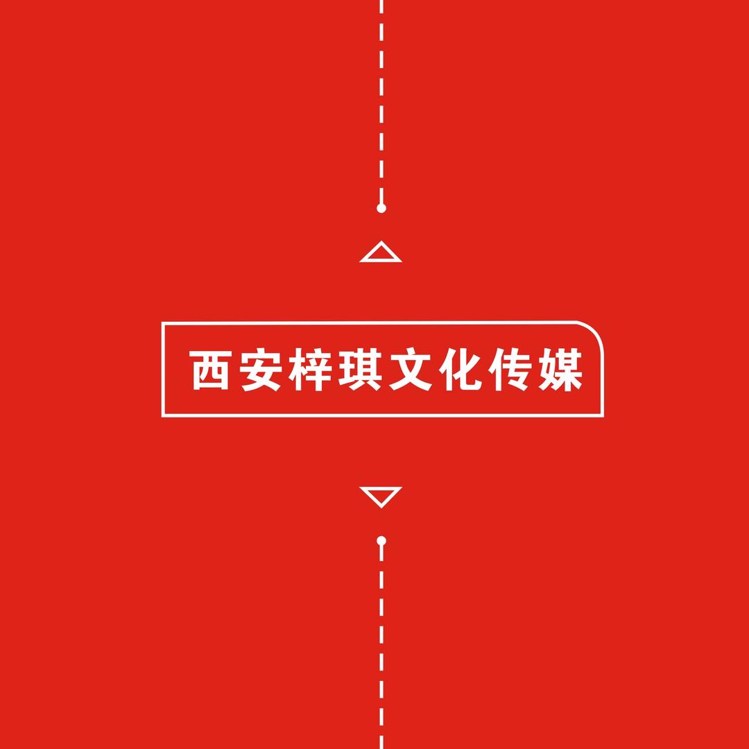 陕西少杰文化传媒🕊