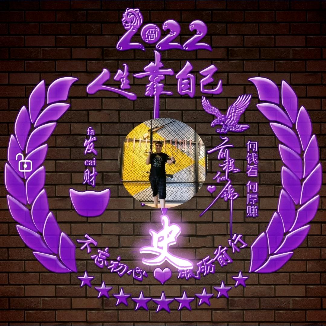 沈阳昌泰鼎力史洪涛