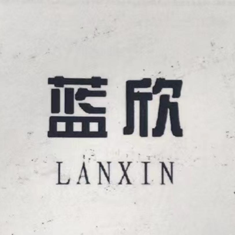 蓝欣灯具旗舰店