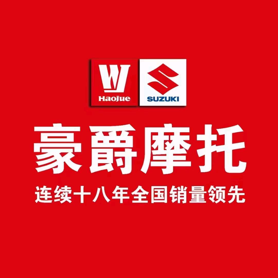 a榄围诚信车行