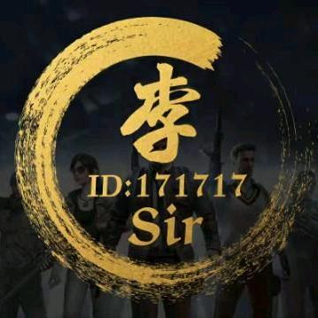 简单而粗暴的李sir