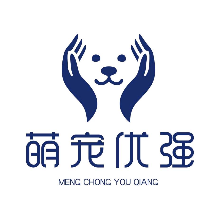 萌宠优强宠物食品店