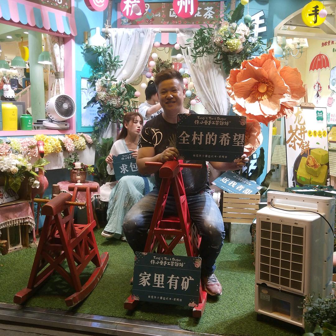 亿品石材