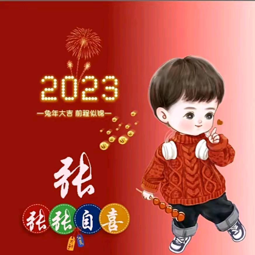 93年的回忆杀