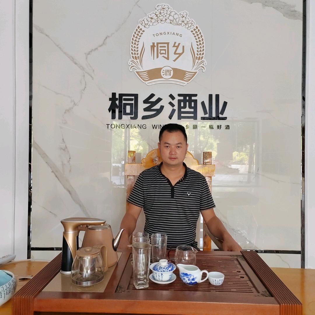 三三得酒
