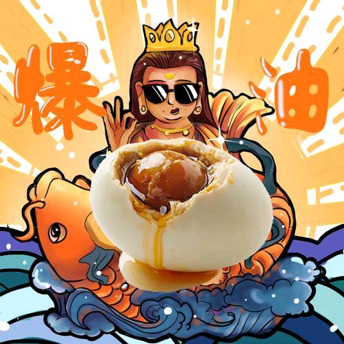 邮辉高邮市邮辉食品有限公司火锅丸料专卖店