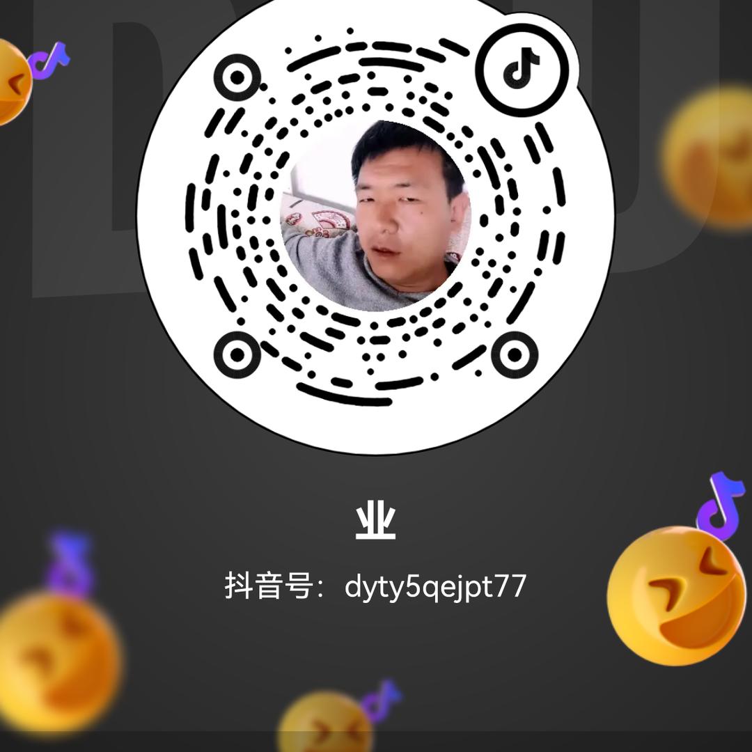 张业