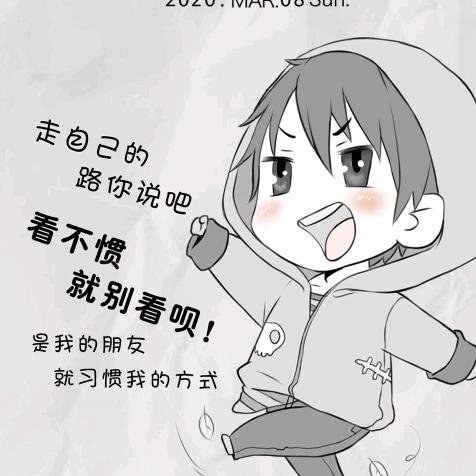 浊