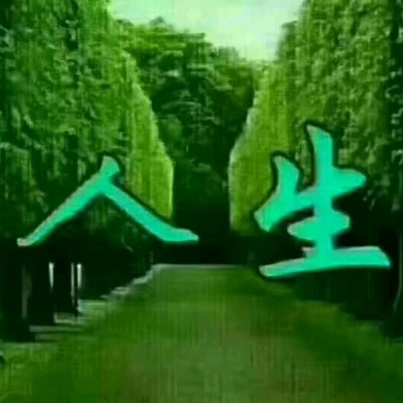 健康