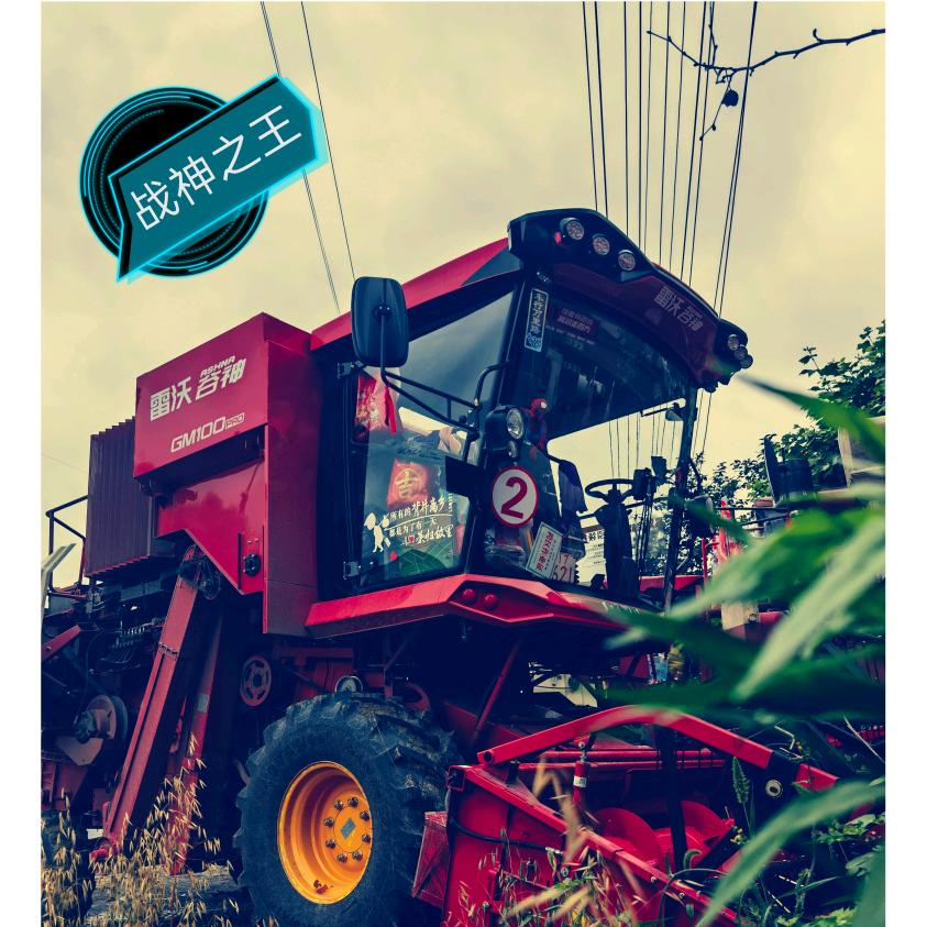 🚬꧔ꦿ財℘运ᝰ暴᭄ᩚ꯭ᩚ張💞