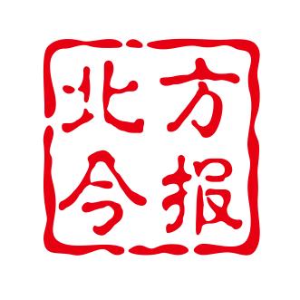 北方今报