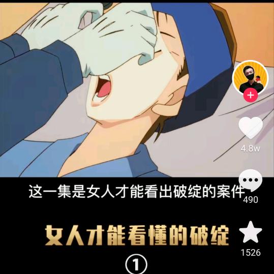 七喜小子