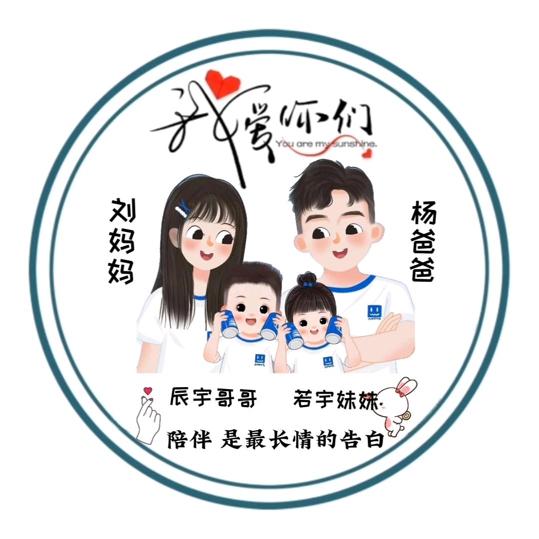 杨高见