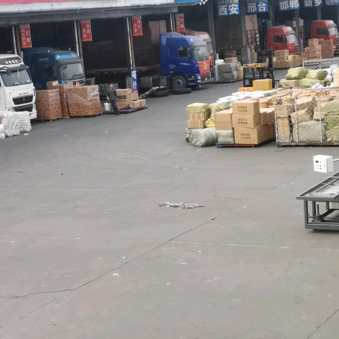 💰诚信赢天下💰