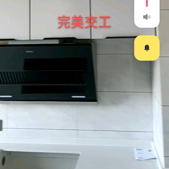 乾喜装修有限公司