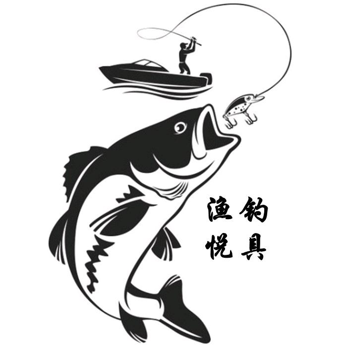 渔悦钓具