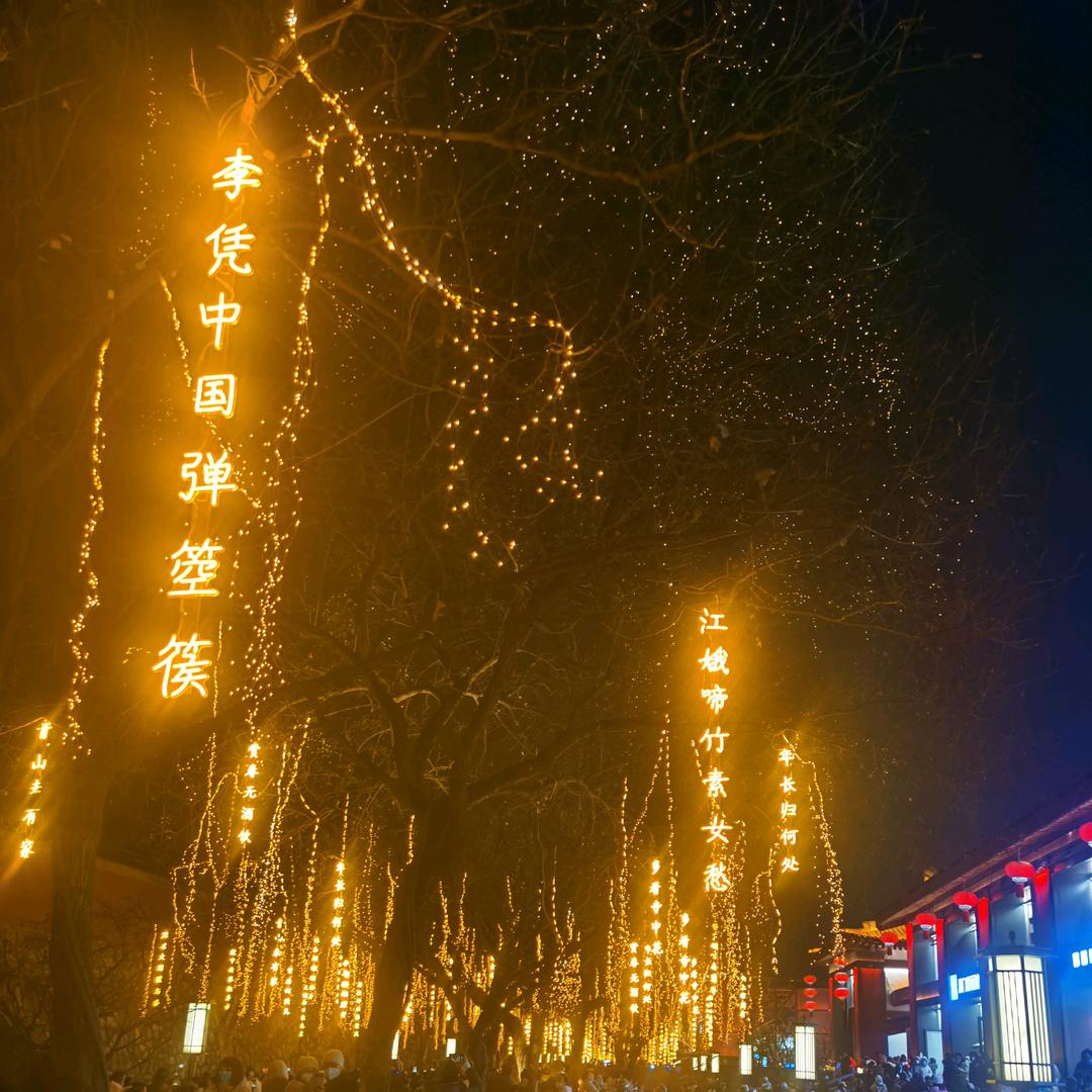 向前进