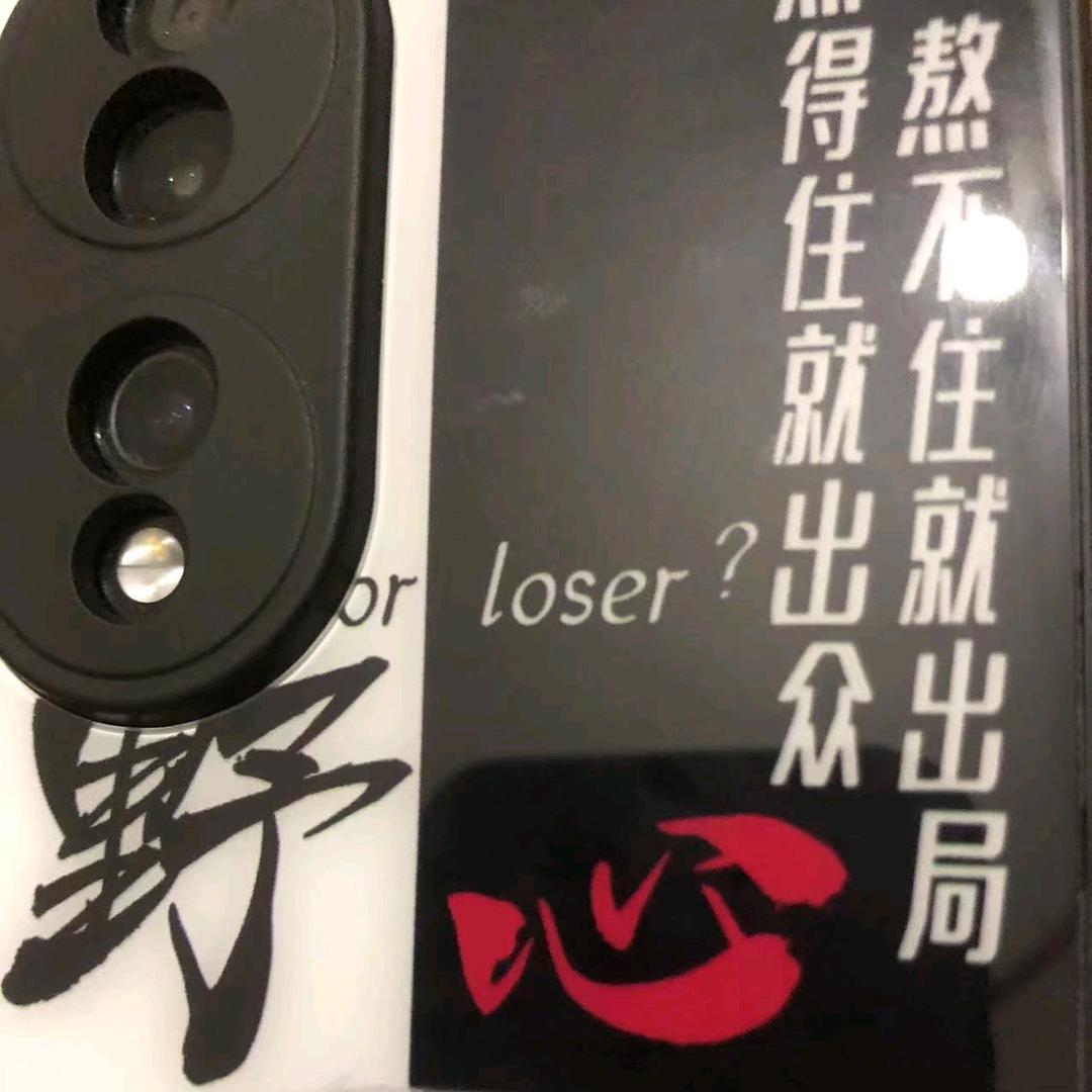 别逼逼———否则我祝你生十只仔