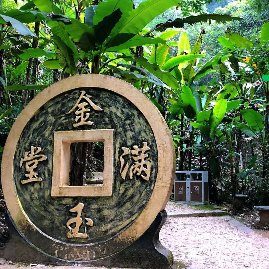 幸运女神