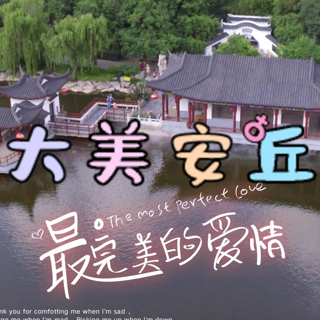 青云湖畔