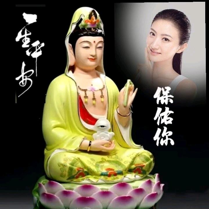 一生平安，保佑你