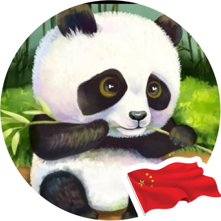 大熊猫🐼