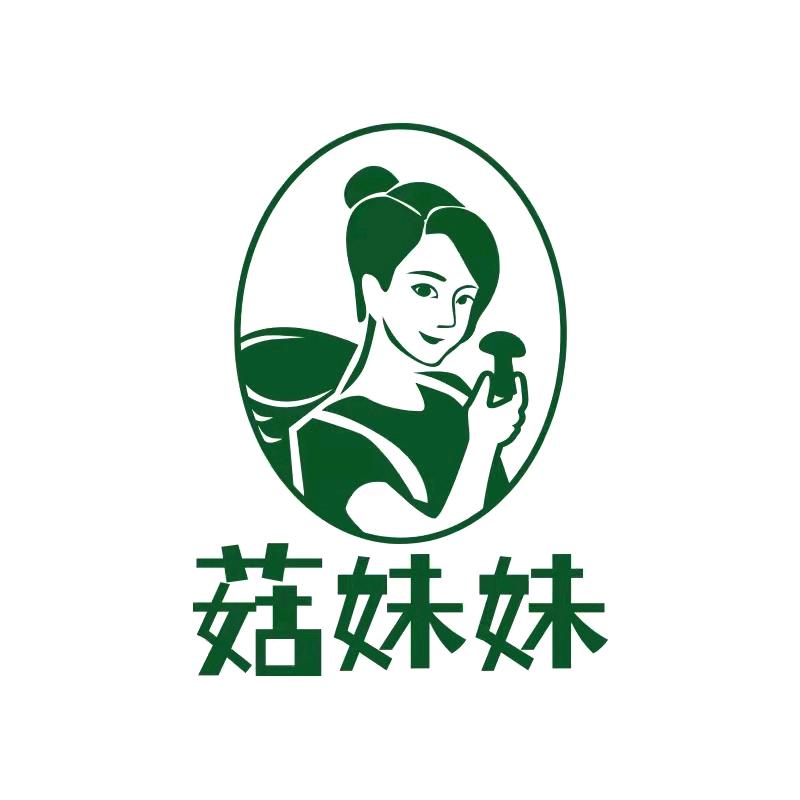 云南菇宝、菇妹妹、羊肚菌、松茸、虎掌菌