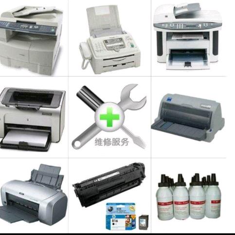 坚~打印机电脑办公设备