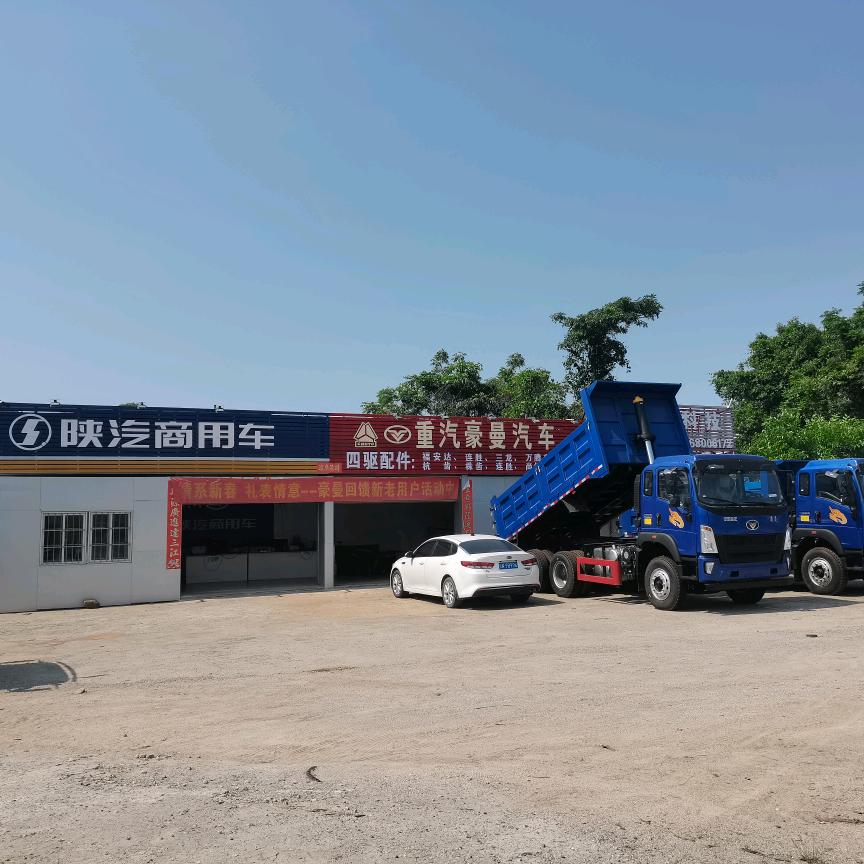 大海汽车（四驱车丶四驱配件）