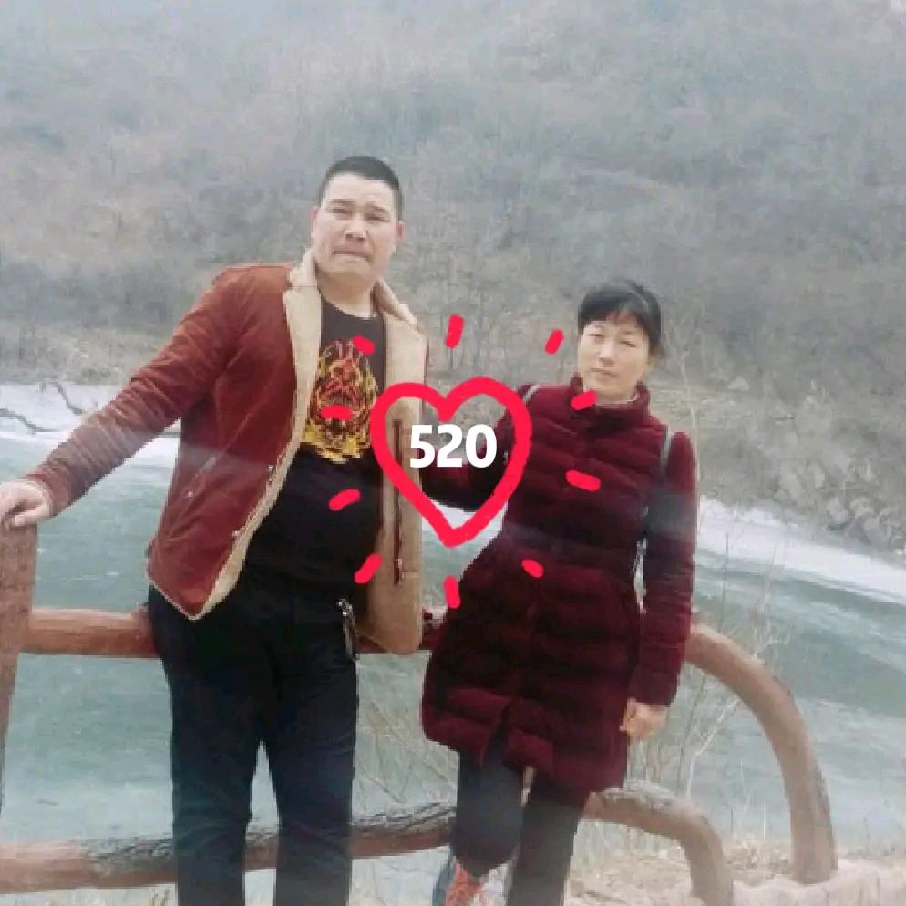 好运来
