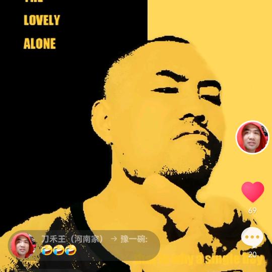 刀禾王（河南家）