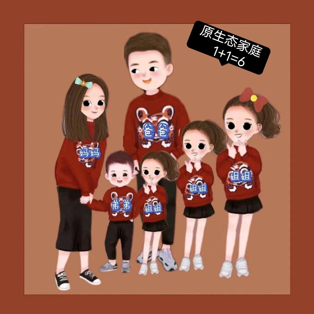家有四宝，三花一草