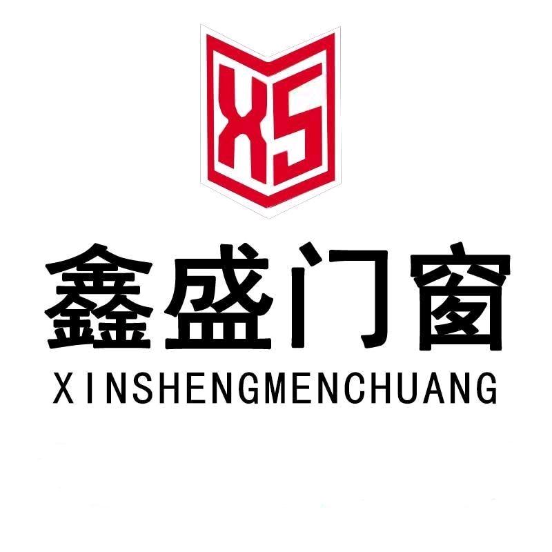 沈阳市皇姑区捷瑞斯系统门窗鑫盛店