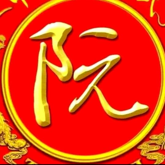 顺仔哥