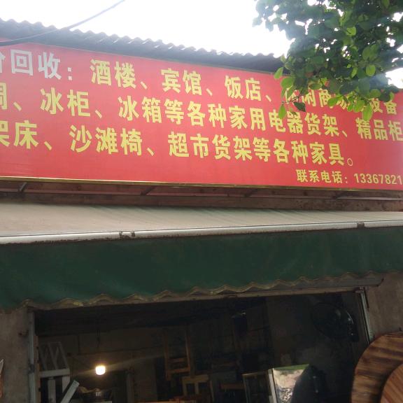 柳州回收一切旧货