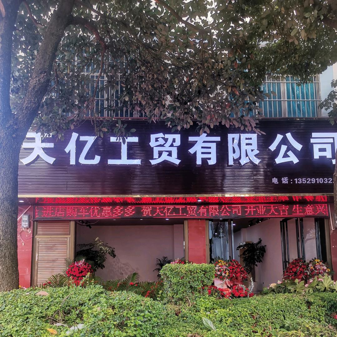瑶瑶辰 