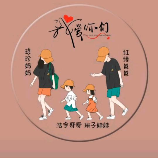 废品回收，变废为宝